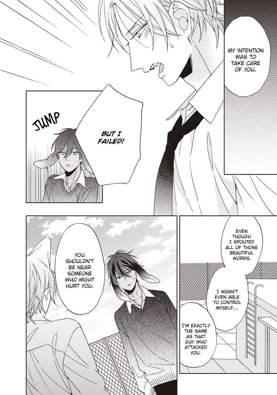 Ookami-Kun-Wa-Kowakunai-By-Sakura-Riko-Eng page 12