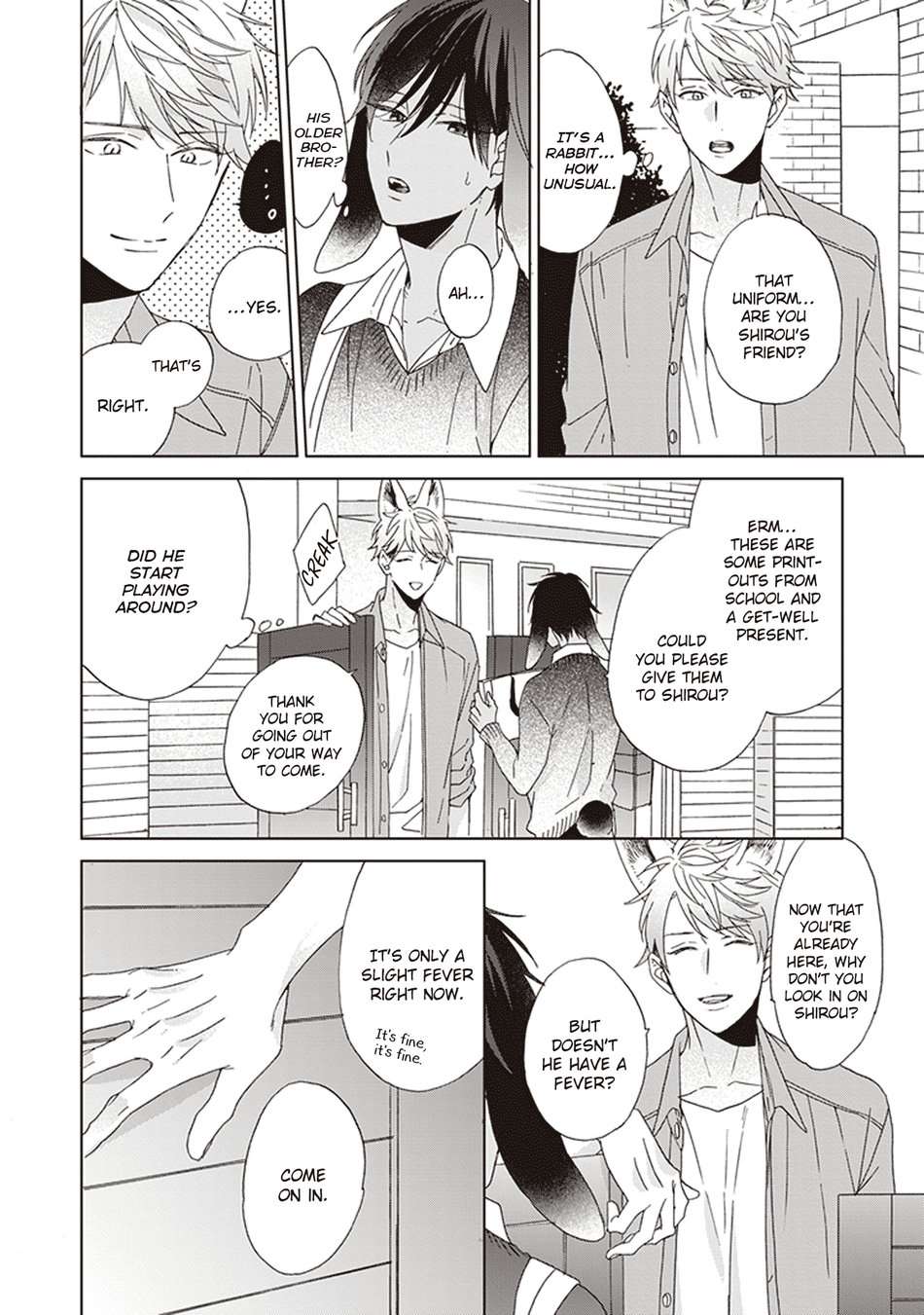 Ookami-Kun-Wa-Kowakunai-By-Sakura-Riko-Eng page 2