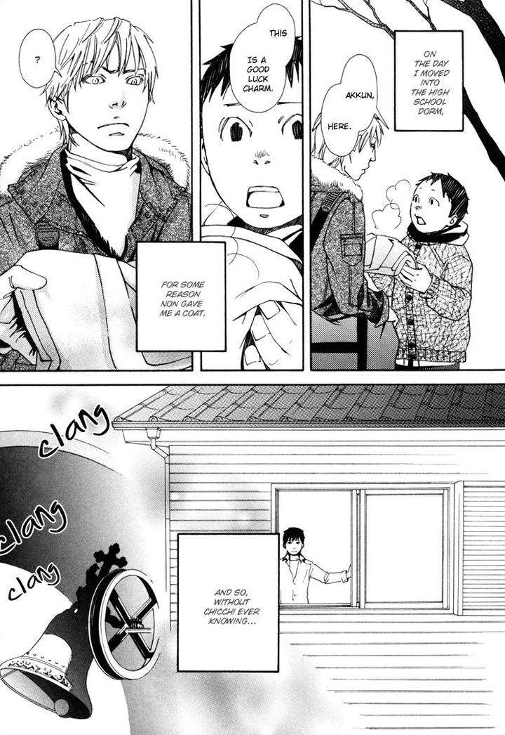 Ookami-No-Ketsuzoku-Inoue-Satou-Eng page 13