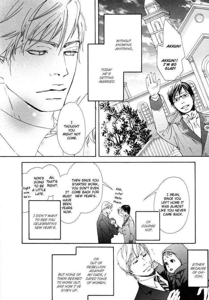 Ookami-No-Ketsuzoku-Inoue-Satou-Eng page 14