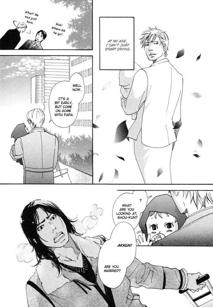 Ookami-No-Ketsuzoku-Inoue-Satou-Eng page 16