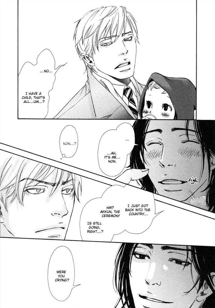 Ookami-No-Ketsuzoku-Inoue-Satou-Eng page 17