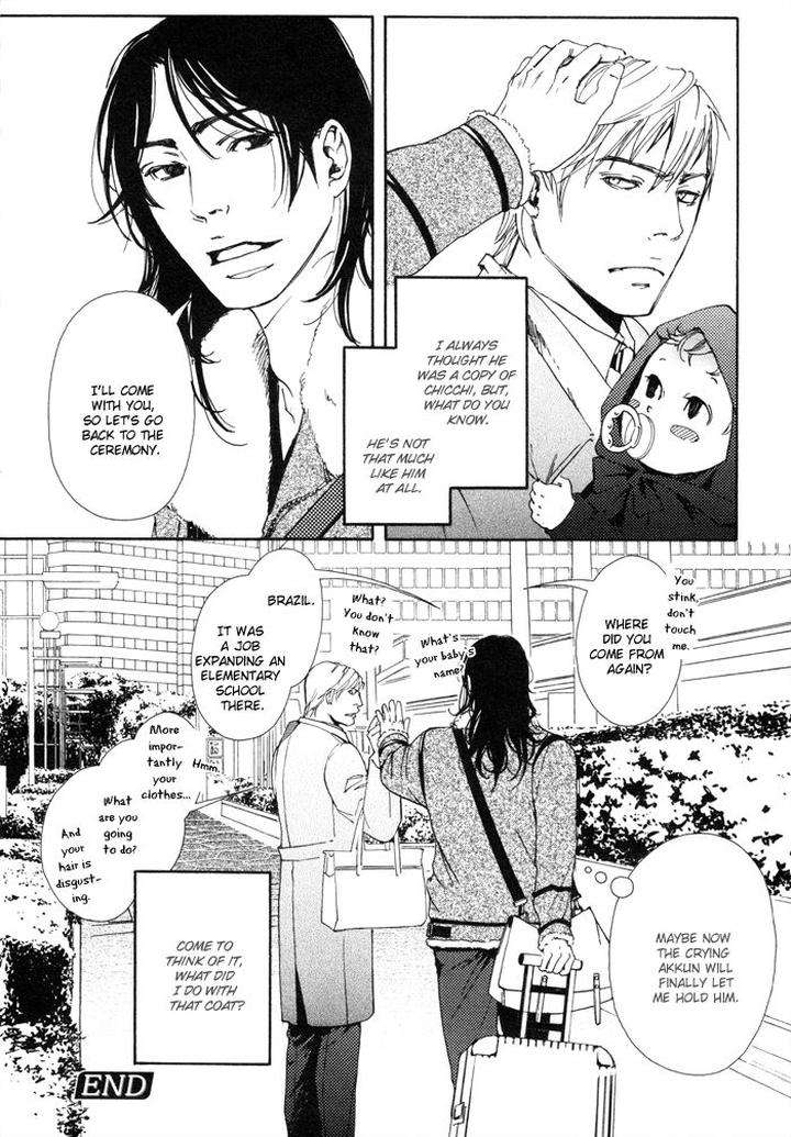 Ookami-No-Ketsuzoku-Inoue-Satou-Eng page 18