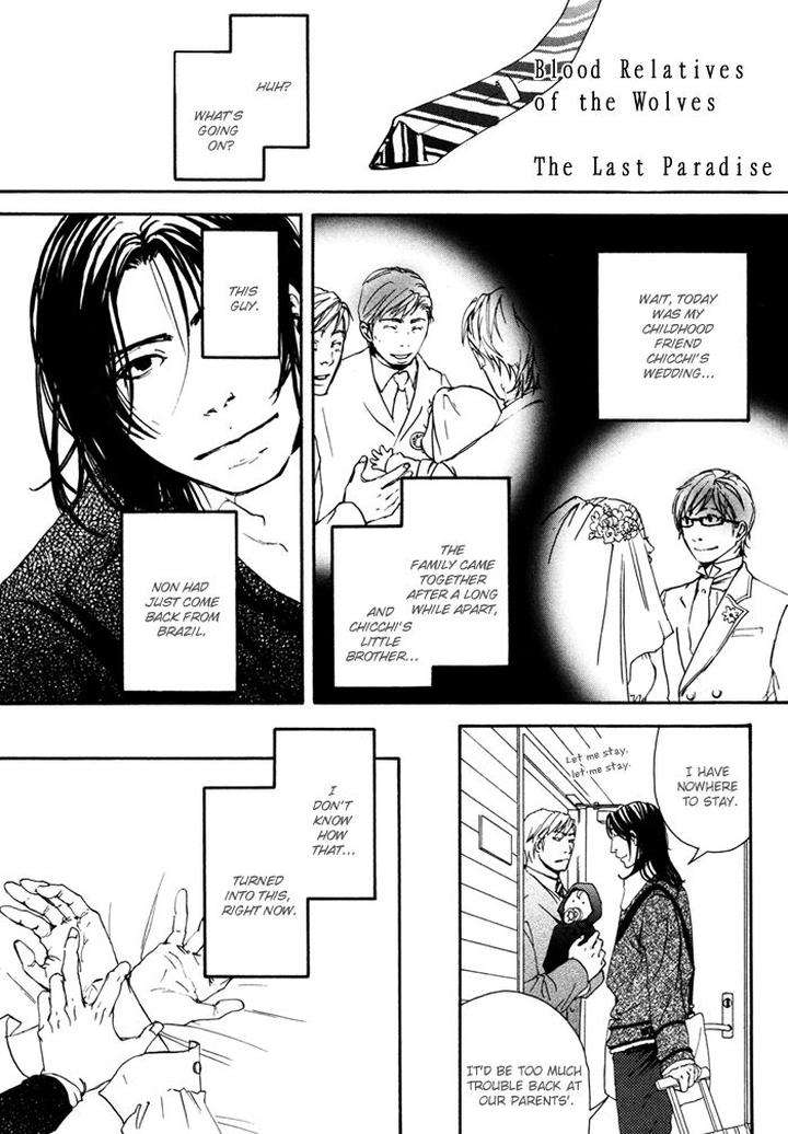 Ookami-No-Ketsuzoku-Inoue-Satou-Eng chapter_003 thumbnail