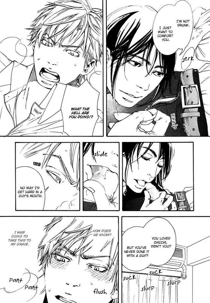Ookami-No-Ketsuzoku-Inoue-Satou-Eng page 3