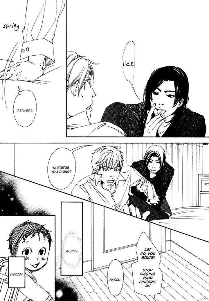 Ookami-No-Ketsuzoku-Inoue-Satou-Eng page 5