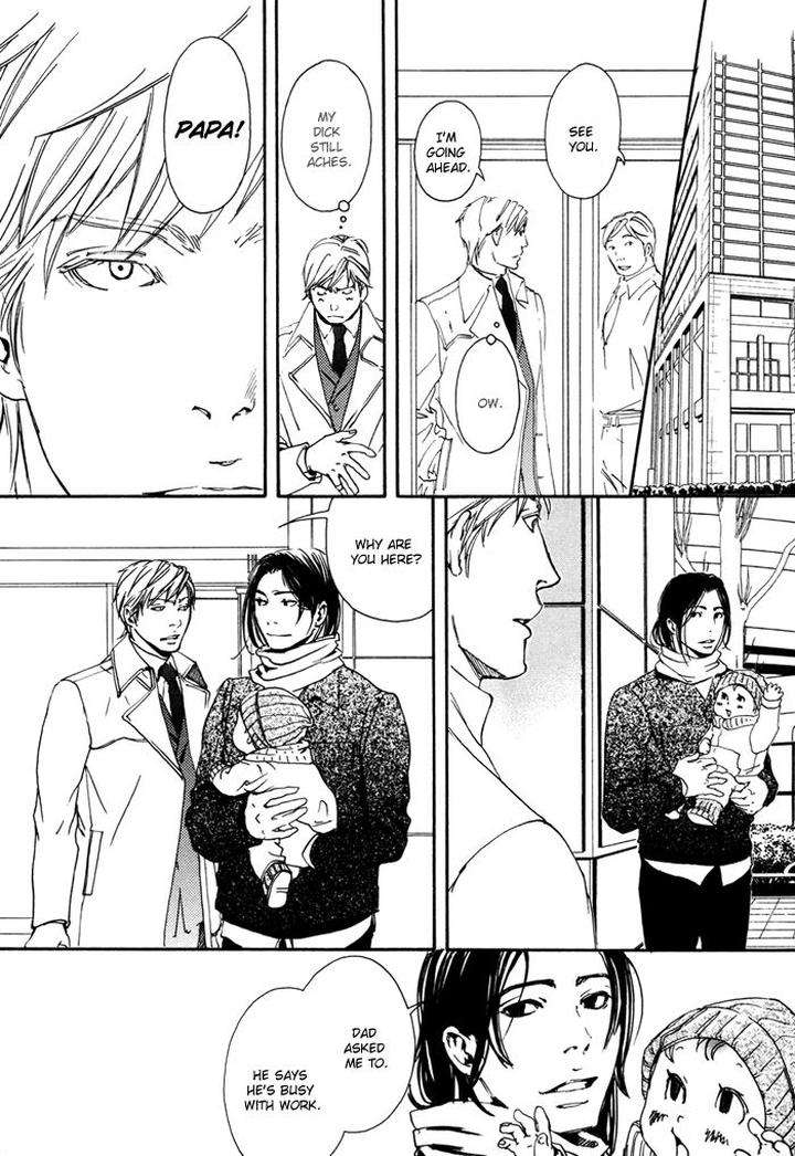 Ookami-No-Ketsuzoku-Inoue-Satou-Eng page 8