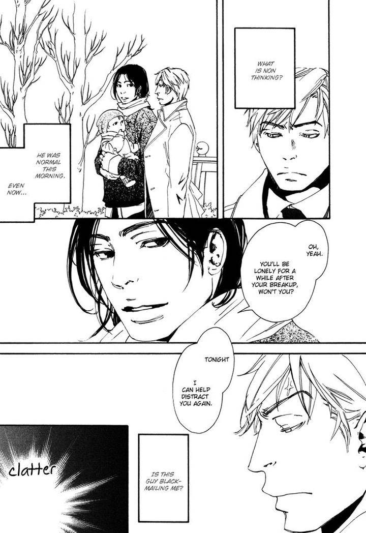 Ookami-No-Ketsuzoku-Inoue-Satou-Eng page 9