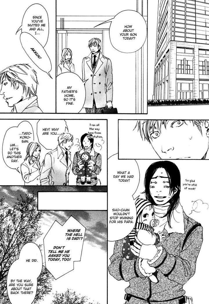 Ookami-No-Ketsuzoku-Inoue-Satou-Eng page 15