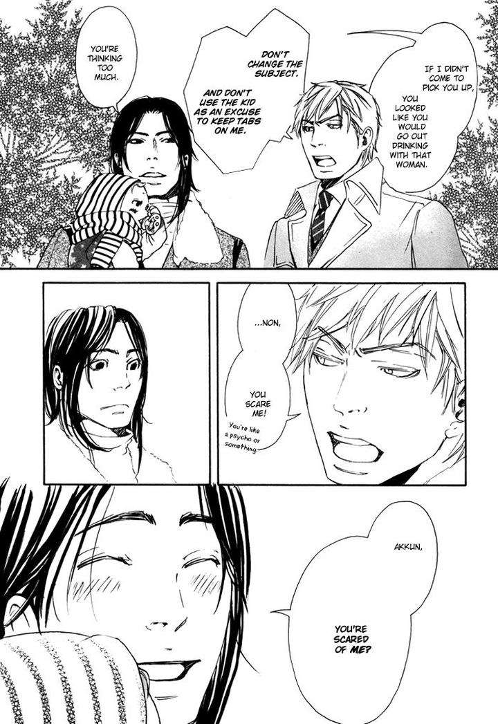 Ookami-No-Ketsuzoku-Inoue-Satou-Eng page 16