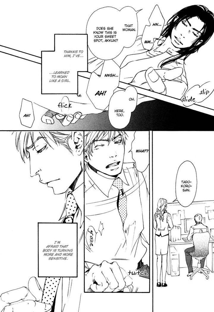 Ookami-No-Ketsuzoku-Inoue-Satou-Eng page 18