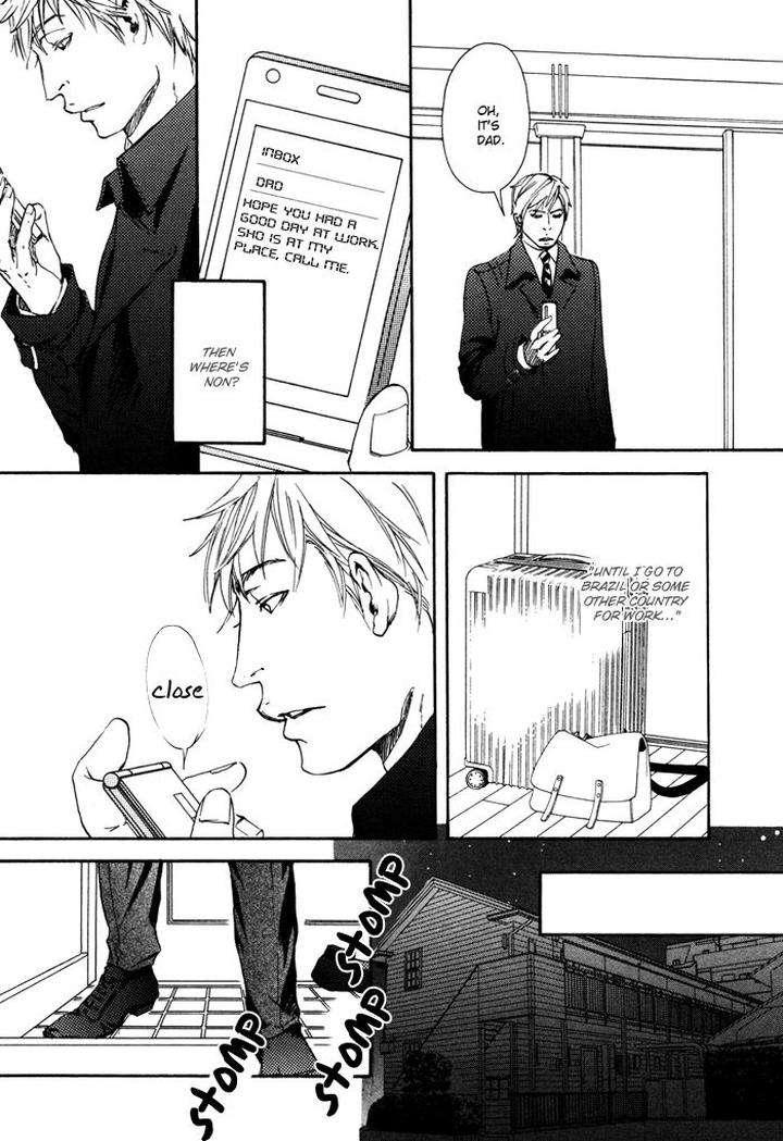 Ookami-No-Ketsuzoku-Inoue-Satou-Eng page 27