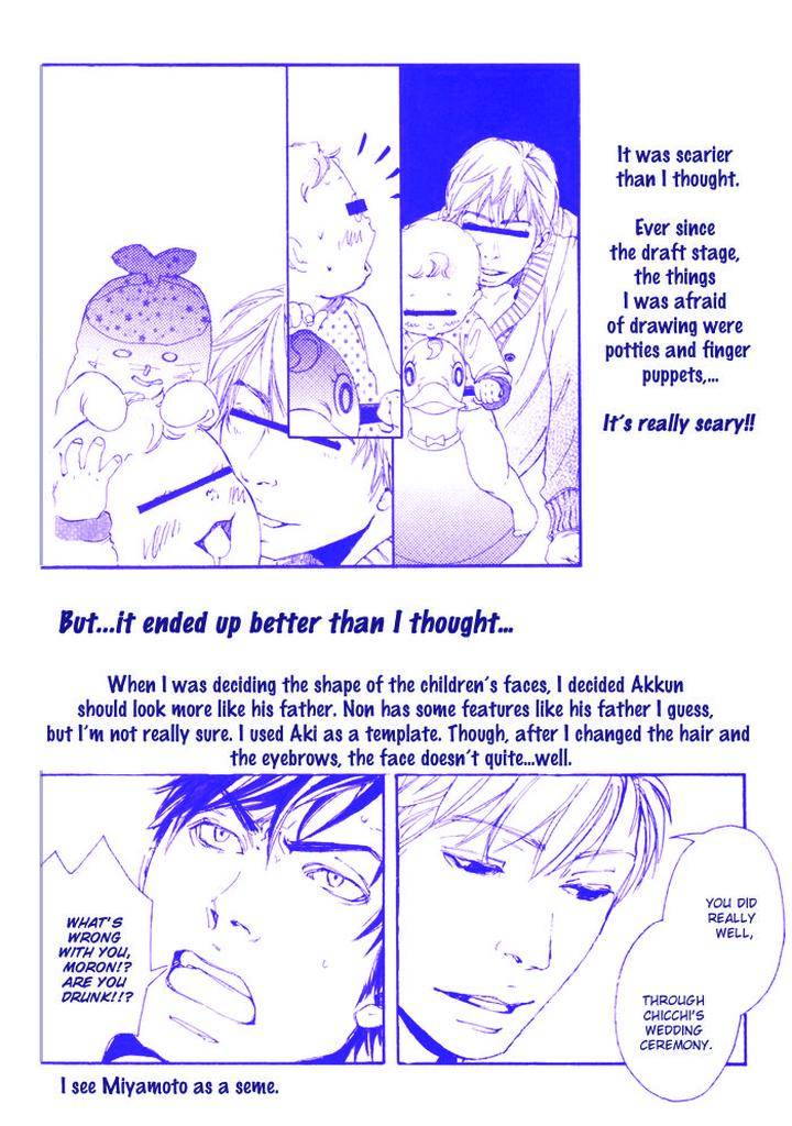 Ookami-No-Ketsuzoku-Inoue-Satou-Eng page 45