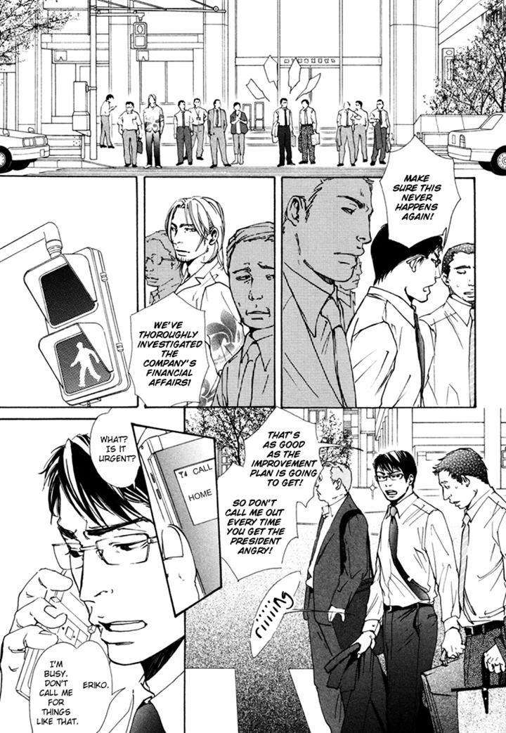 Ookami-No-Ketsuzoku-Inoue-Satou-Eng page 2