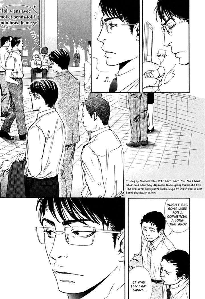 Ookami-No-Ketsuzoku-Inoue-Satou-Eng page 3