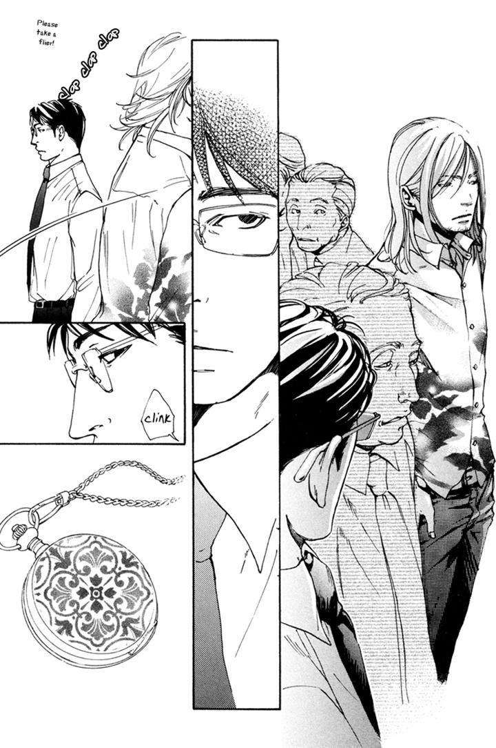 Ookami-No-Ketsuzoku-Inoue-Satou-Eng page 4