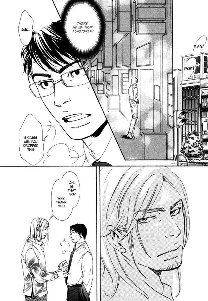 Ookami-No-Ketsuzoku-Inoue-Satou-Eng page 6