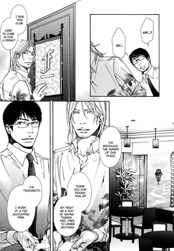 Ookami-No-Ketsuzoku-Inoue-Satou-Eng page 7