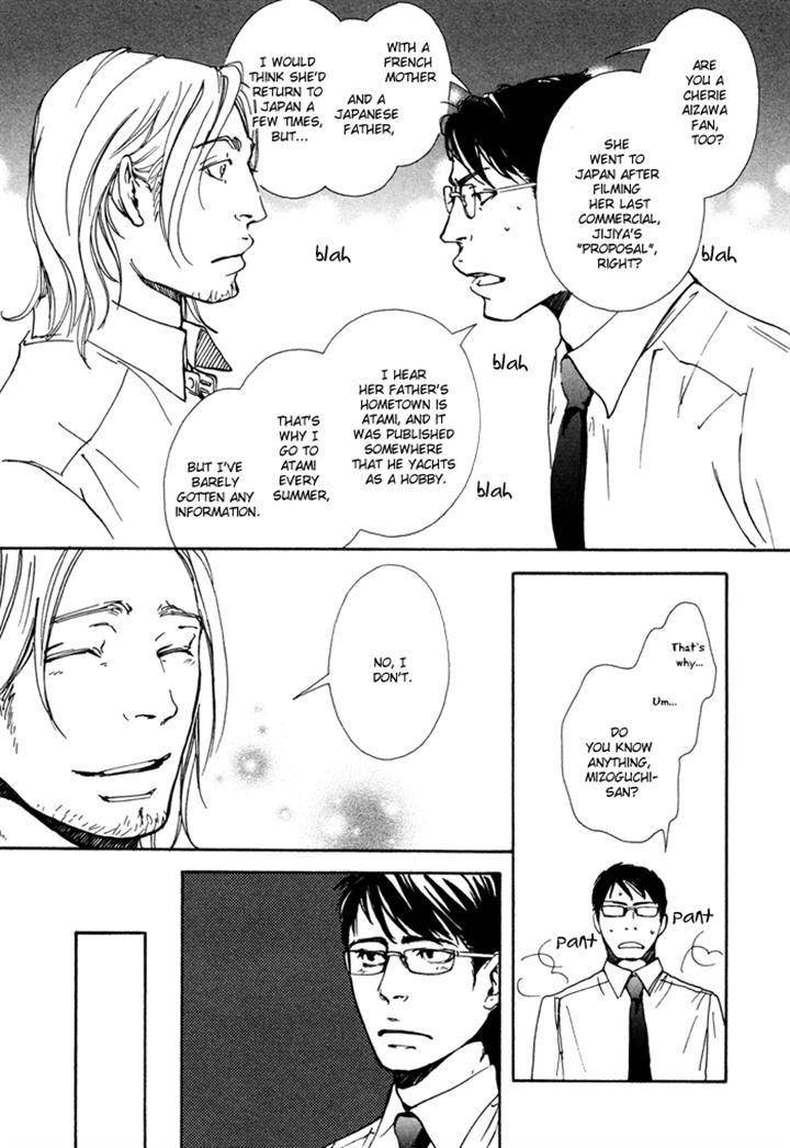 Ookami-No-Ketsuzoku-Inoue-Satou-Eng page 9