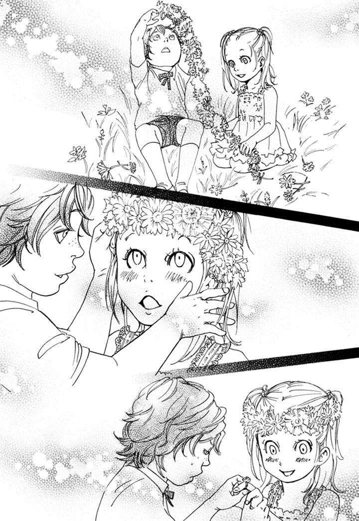 Ookami-No-Ketsuzoku-Inoue-Satou-Eng page 11
