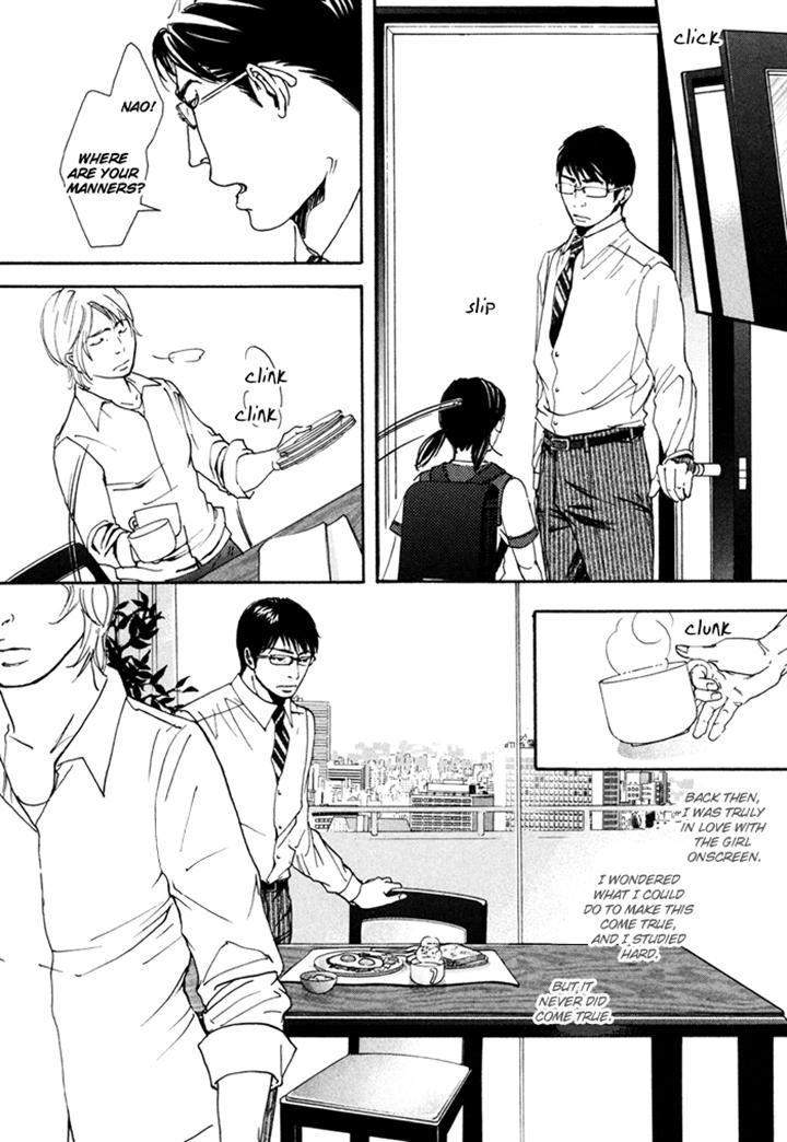 Ookami-No-Ketsuzoku-Inoue-Satou-Eng page 14