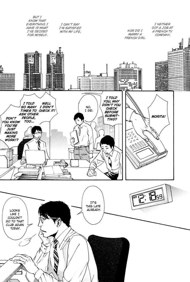 Ookami-No-Ketsuzoku-Inoue-Satou-Eng page 15