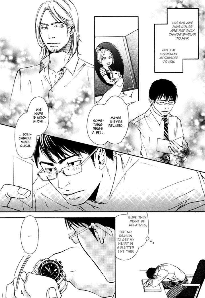 Ookami-No-Ketsuzoku-Inoue-Satou-Eng page 16