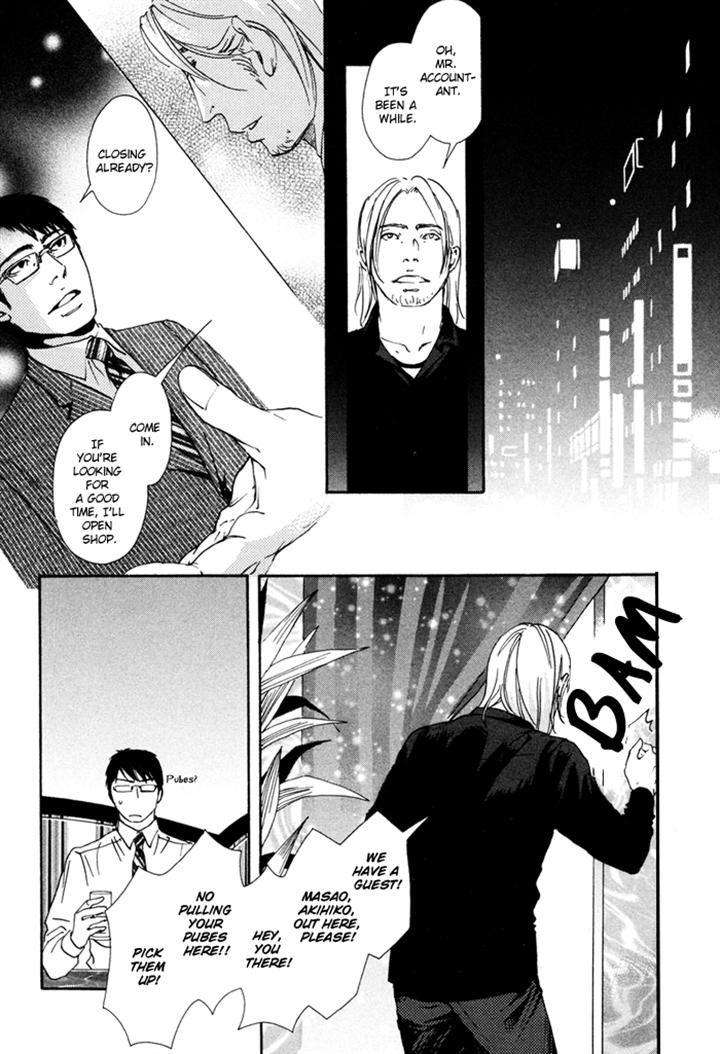 Ookami-No-Ketsuzoku-Inoue-Satou-Eng page 17