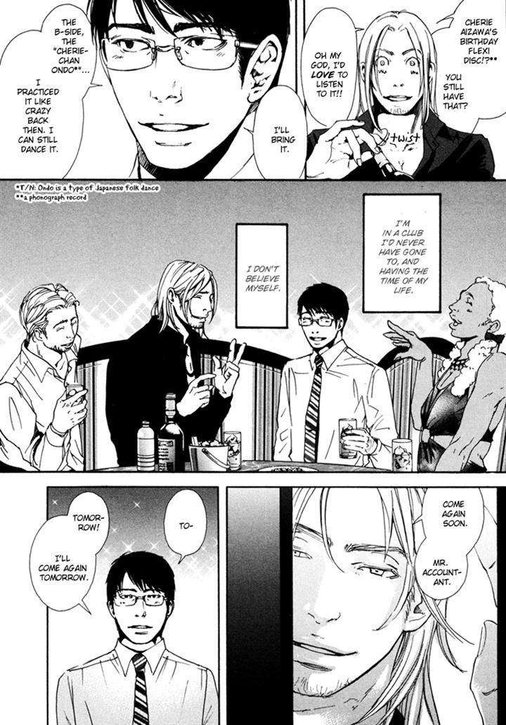 Ookami-No-Ketsuzoku-Inoue-Satou-Eng page 18