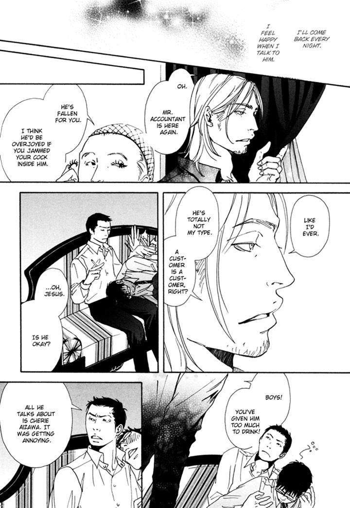 Ookami-No-Ketsuzoku-Inoue-Satou-Eng page 19