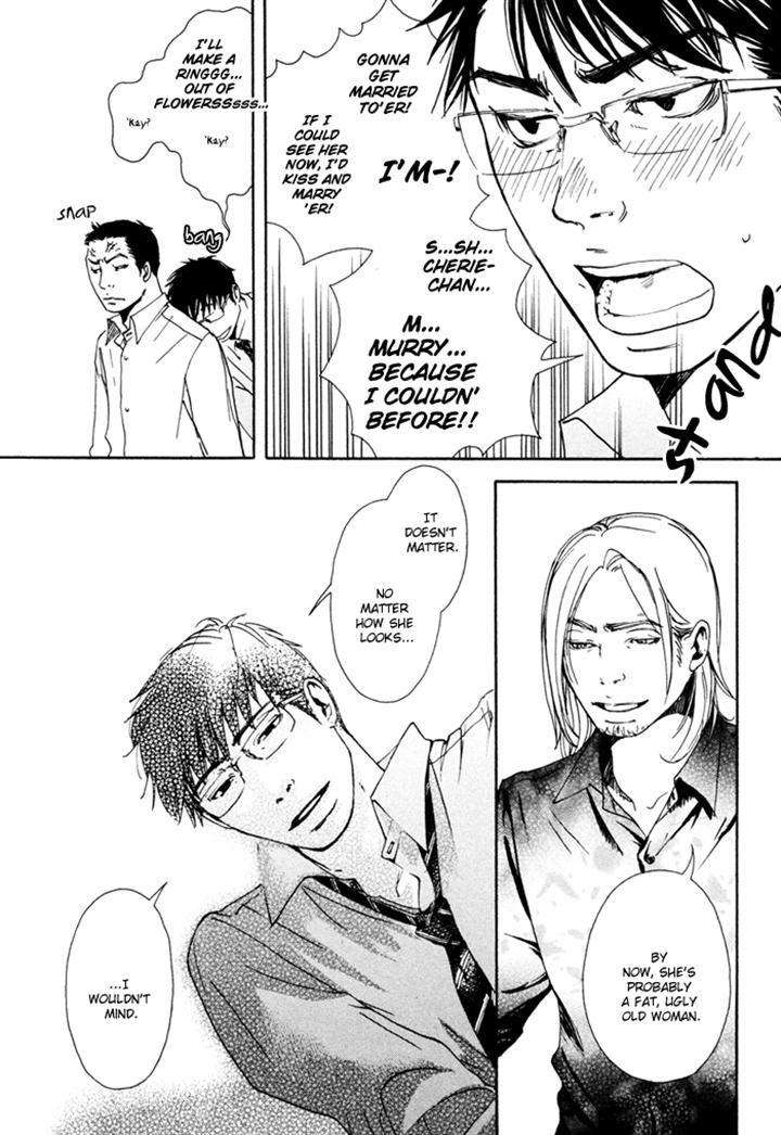 Ookami-No-Ketsuzoku-Inoue-Satou-Eng page 20