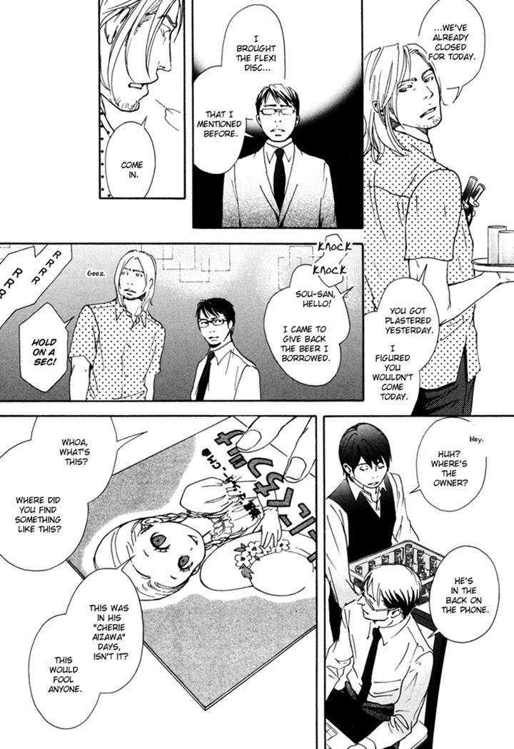 Ookami-No-Ketsuzoku-Inoue-Satou-Eng page 25