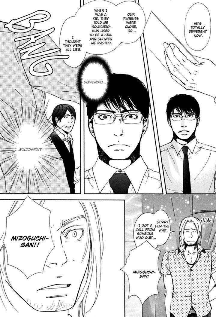Ookami-No-Ketsuzoku-Inoue-Satou-Eng page 26