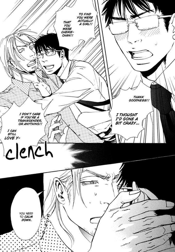 Ookami-No-Ketsuzoku-Inoue-Satou-Eng page 27