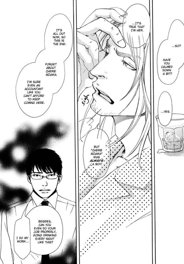Ookami-No-Ketsuzoku-Inoue-Satou-Eng page 28