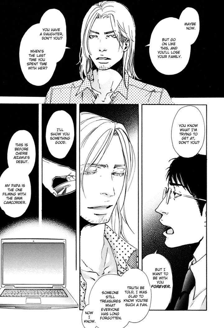 Ookami-No-Ketsuzoku-Inoue-Satou-Eng page 29