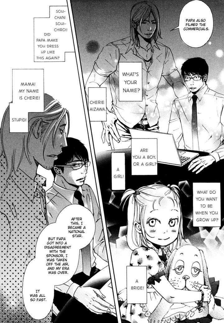 Ookami-No-Ketsuzoku-Inoue-Satou-Eng page 30