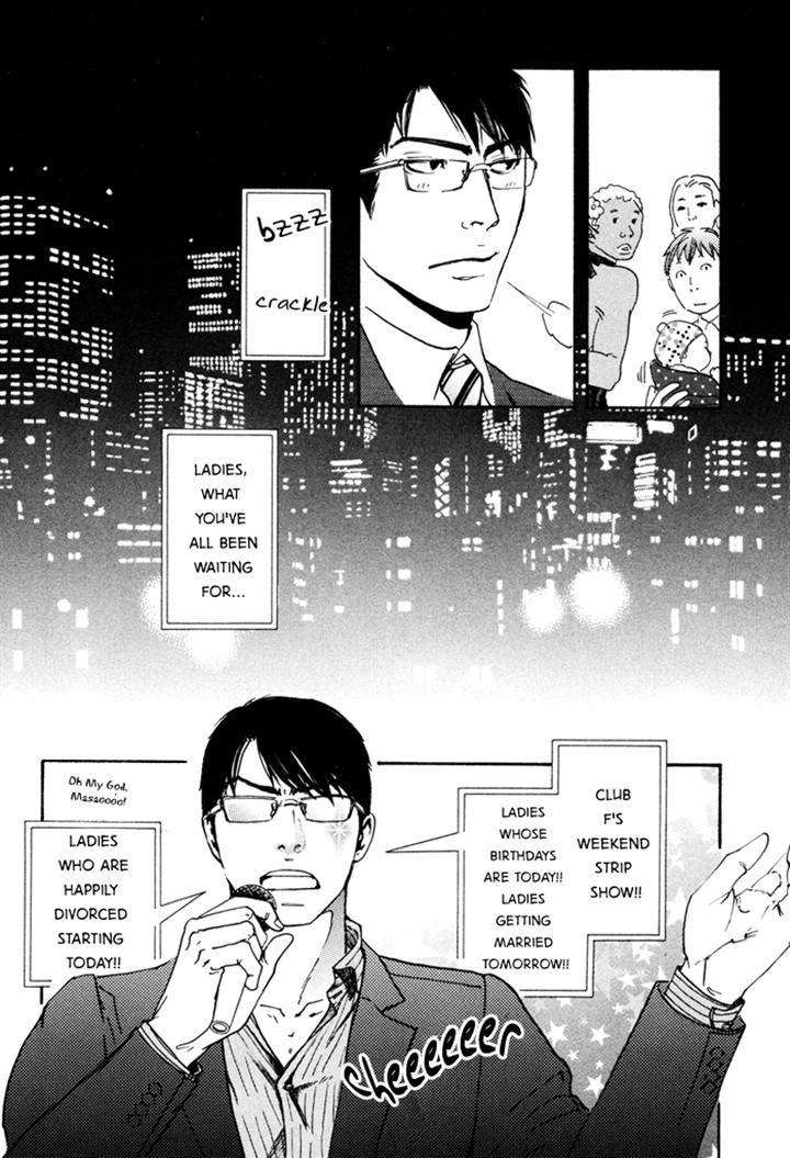 Ookami-No-Ketsuzoku-Inoue-Satou-Eng page 33