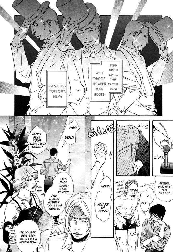 Ookami-No-Ketsuzoku-Inoue-Satou-Eng page 34