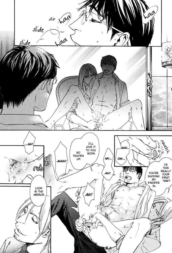 Ookami-No-Ketsuzoku-Inoue-Satou-Eng page 38
