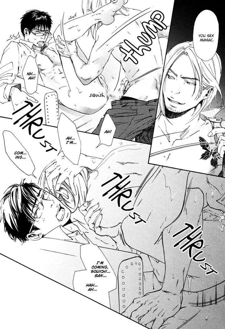 Ookami-No-Ketsuzoku-Inoue-Satou-Eng page 41