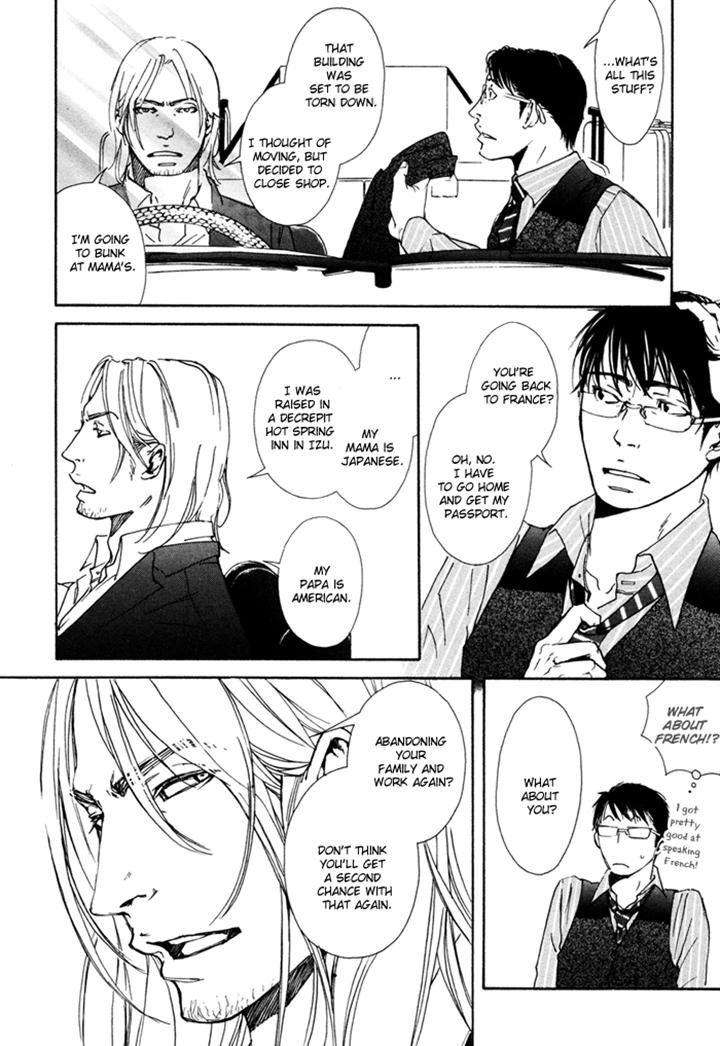 Ookami-No-Ketsuzoku-Inoue-Satou-Eng page 46