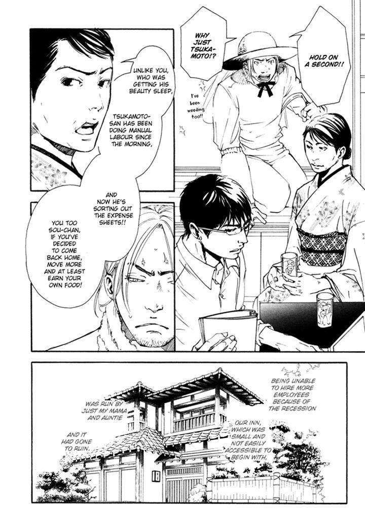 Ookami-No-Ketsuzoku-Inoue-Satou-Eng page 4