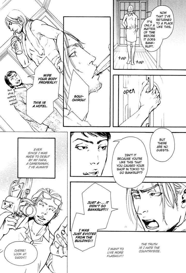 Ookami-No-Ketsuzoku-Inoue-Satou-Eng page 5