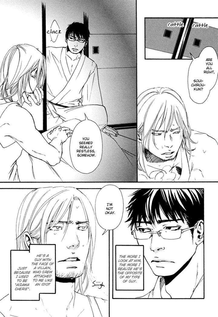 Ookami-No-Ketsuzoku-Inoue-Satou-Eng page 8