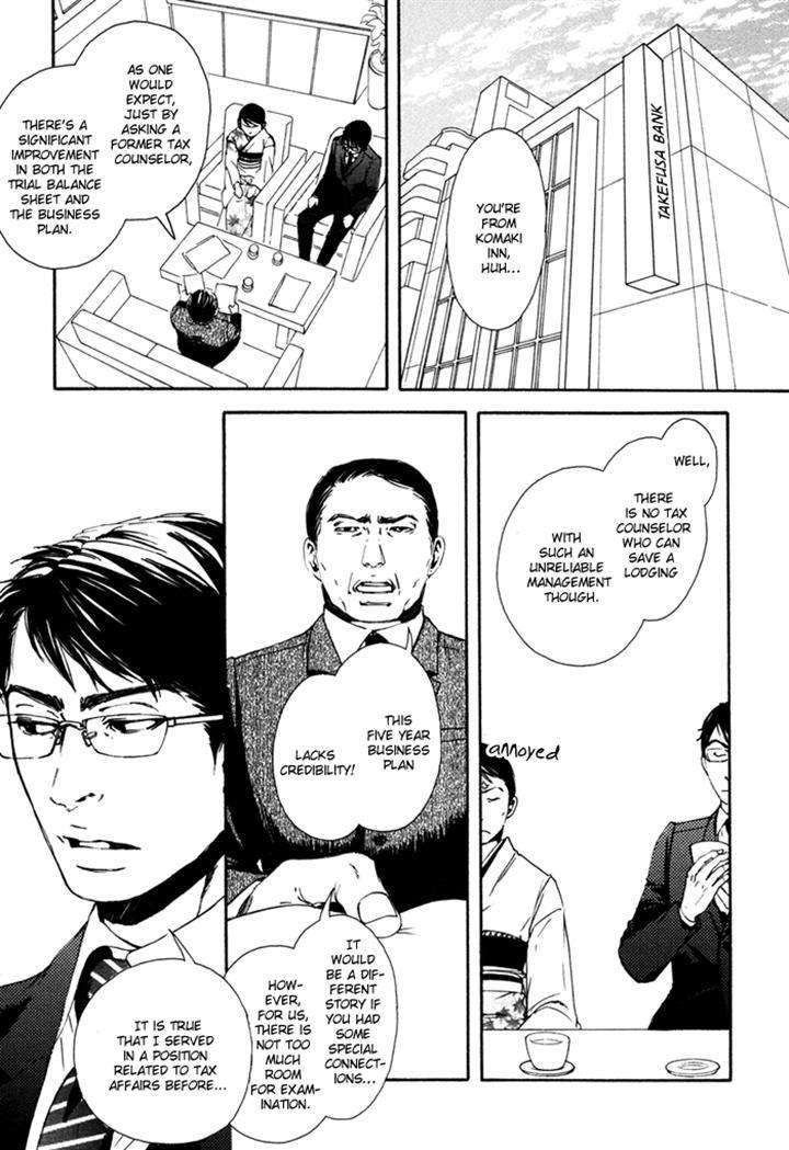 Ookami-No-Ketsuzoku-Inoue-Satou-Eng page 13