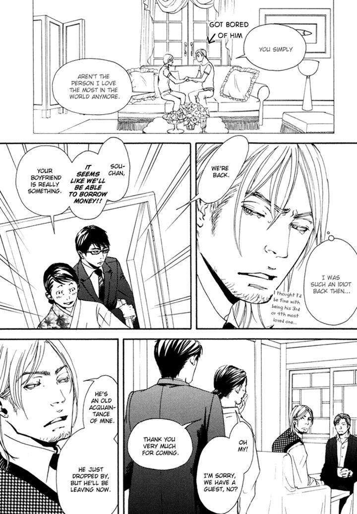 Ookami-No-Ketsuzoku-Inoue-Satou-Eng page 18