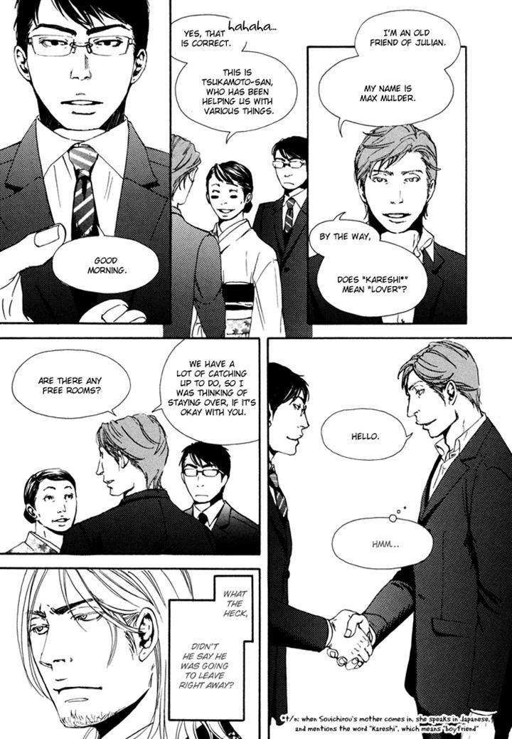 Ookami-No-Ketsuzoku-Inoue-Satou-Eng page 19