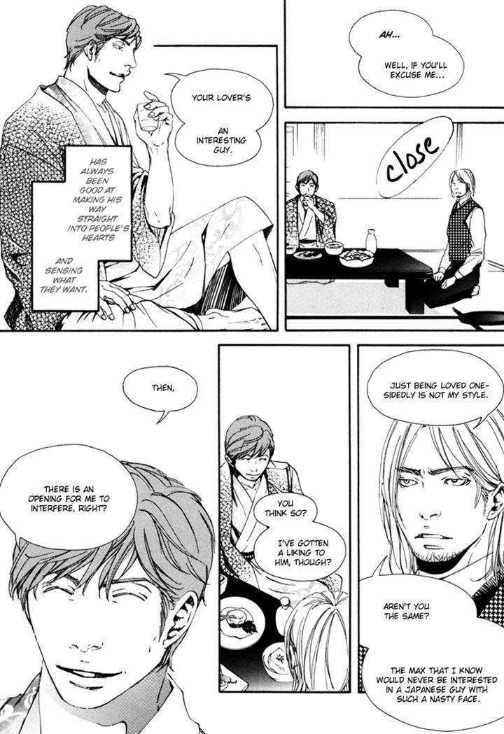 Ookami-No-Ketsuzoku-Inoue-Satou-Eng page 22