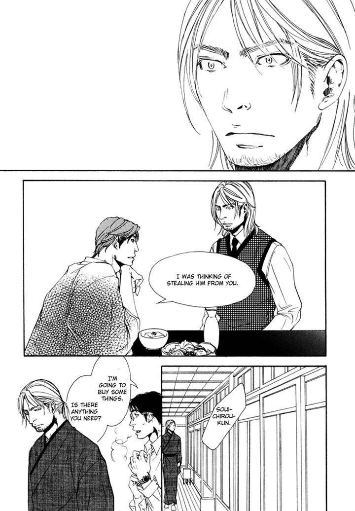 Ookami-No-Ketsuzoku-Inoue-Satou-Eng page 23